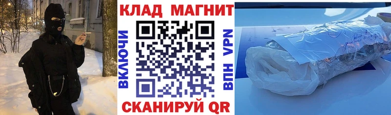 Какие есть наркотики Кириллов КЕТАМИН  Каннабис 