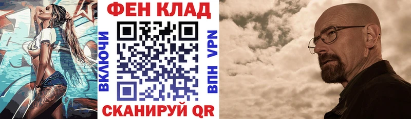 АМФЕТАМИН Розовый  сколько стоит  Кириллов 