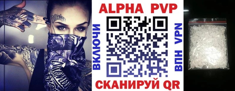 что такое наркотик  Кириллов  A-PVP VHQ 