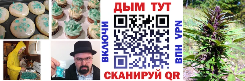 где купить Кириллов Печенье с ТГК марихуана