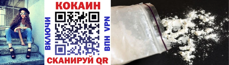 КОКАИН 97% Кириллов