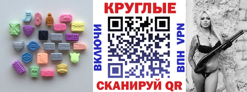 цены наркотик Кириллов Ecstasy Дубай