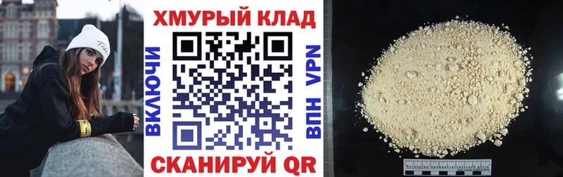 где найти наркотики  Кириллов  ГЕРОИН герыч 