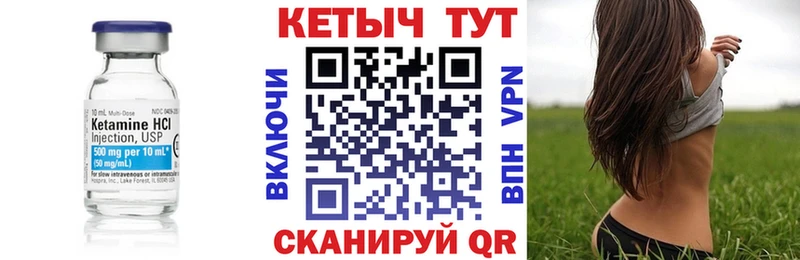 mega как войти  Кириллов  КЕТАМИН VHQ 