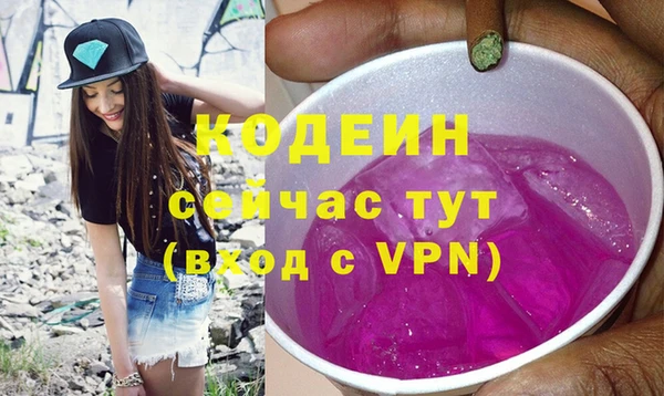 эйфоретик Козельск