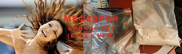 эйфоретик Козельск