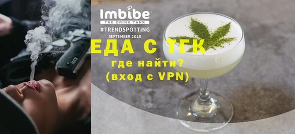 эйфоретик Козельск