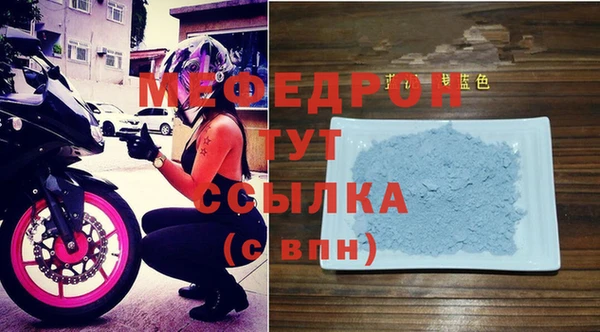 прущая мука Киреевск
