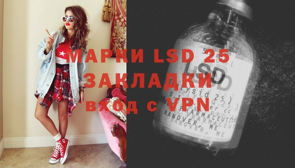 эйфоретик Козельск