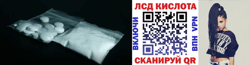 ЛСД экстази ecstasy Кириллов