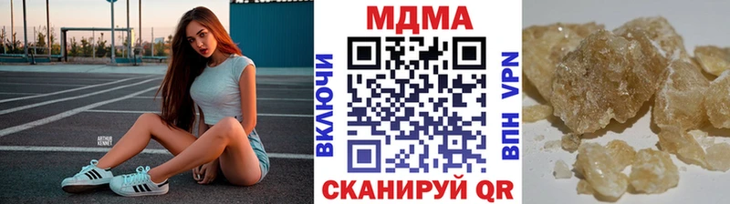 МДМА Molly Кириллов