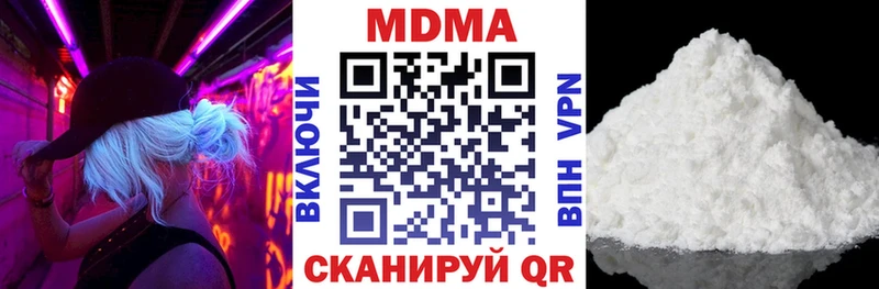 MDMA кристаллы  Кириллов 