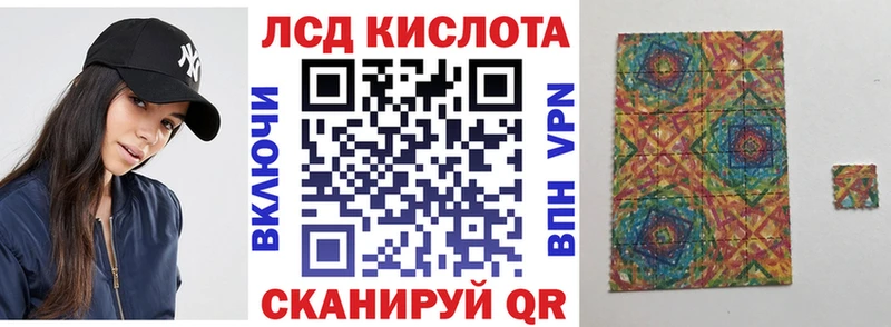 shop формула  цены   Кириллов  Наркотические марки 1,8мг 